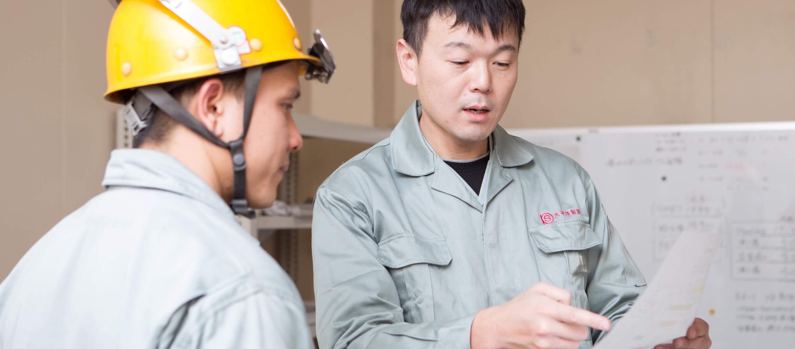 働く環境を知るー教育プログラム(人材育成)